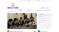 Desktop Screenshot of cambodiainvestment.gov.kh