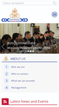 Mobile Screenshot of cambodiainvestment.gov.kh